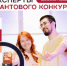 Считаем, что это успех. Ну и, конечно, дополнительная ответственность - Управление по делам молодежи и туризму