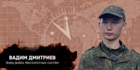 Герои спецоперации Z - Филиал СГТУ в г. Петровске