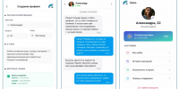 Студентка БГТУ им. Шухова разработала приложение для поиска друзей по интересам - БГТУ им.В.Г. Шухова