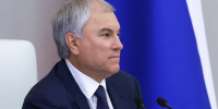Председатель Государственной Думы Вячеслав Володин - Государственная Дума