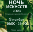 афиша - ЦГБ г. Мичуринска