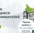 VI Всероссийский конкурс по истории предпринимательства «Наследие выдающихся предпринимателей России» - Балтачевский район