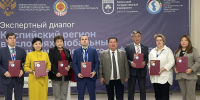 Опорный вуз Калмыкии подписал соглашения о международном научном сотрудничестве - РИА Калмыкия