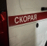 Суд в Адыгее заново рассмотрит дело о компенсации за гибель сотрудника на корпоративе - Smi.Kuban.Info