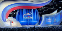 Открыт прием заявок на IV всероссийскую муниципальную премию «Служение» - StolicaOnego.Ru