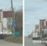 Фуры занимают полосу / Скриншот из видео Barnaul 22 - ИА Амител