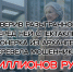 JPG Файл - УМВД Архангельской области