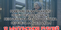 JPG Файл - УМВД Архангельской области