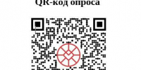 Опрос на тему «Профилактика гриппа» - Городской округ Дегтярск