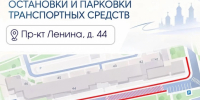 Во Владимире на проспекте Ленина у дома №44 запретят остановку и стоянку транспортных средств - Телеканал Вариант