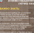 Установить общедомовой счетчик тепла можно только по решению большинства жителей многоквартирного дома - Минстрой ЛНР