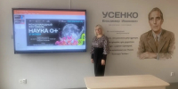 В АлтГПУ прошел онлайн-интенсив «Траектория взлета: чек-лист молодого ученого от старта до звездных открытий» - АлтГПУ