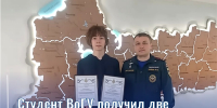 Студента ВоГУ наградили двумя грамотами Главного управления МЧС России - ВоГУ