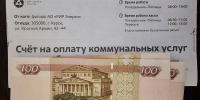 Мошенники используют тему ЖКХ и начало отопительного сезона для обмана курян - Курская правда