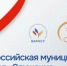 Уважаемые коллеги! - Альметьевский район