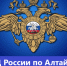 На картинке изображен баннер ОМВД . Баннер предоставлен автором статьи.. - Администрация Алтайского района