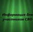 «Начни СВОё дело». - Администрация Алтайского района