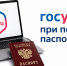 Фото: пресс-служба ДИС КК - Департамент информатизации и связи