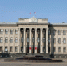Здание ЗСК в Краснодаре - Министерство труда и соцразвития