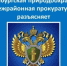 Порядок предоставления водного объекта в пользование при превышениях предельно допустимых концентраций загрязняющих веществ в водном объекте при сбросе сточных вод - Бугурусланский район