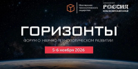 Изображение: канал в MAX НЦ "Россия" в Красноярском крае - НИА