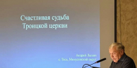 ВСТРЕЧА КЛУБА «КРАЕВЕД» - Краеведческий музей им. Н.М. Мартьянова