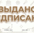 Жители ждут перемен: «Махалля» под контролем - Государственная жилищная инспекция