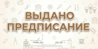 Жители ждут перемен: «Махалля» под контролем - Государственная жилищная инспекция