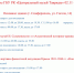 График работы всех отделов Центрального музея Тавриды 02.11-06.11.2026 - Центральный музей Тавриды