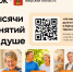Тысячи занятий по душе - Ржевский муниципальный округ