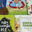 Рисуем осень и сохраняем природу - Детско-юношеская библиотека