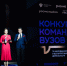 Свердловская область вошла в пятерку лидеров по количеству заявок на конкурс команд вузов - Информационный портал Свердловской области