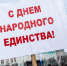 Первая неделя ноября в 2026 году будет четырехдневной  - Фото 1 - JustMedia