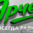Онлайн-магазин «Ярче!» закрывается - News.VTomske.Ru
