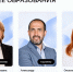В ЮФУ прошла конференция «Код современного образования 2026» - ЮФУ