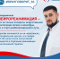 Главный реаниматолог Самарской области рассказал, почему реабилитация после инсульта начинается прямо в реанимации - Приволжский район