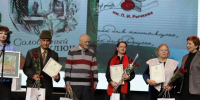 Оренбургским писателям и поэтам вручена премия имени П.И.Рычкова - Единая Россия