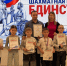 В Штабе общественной поддержки прошел турнир «Шахматная партия Единства» - Единая Россия