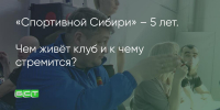 Поделитья во ВКонтакте - Братская Студия Телевидения