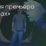 Поделитья во ВКонтакте - Братская Студия Телевидения