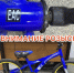 JPEG Файл - УМВД Тюменской области