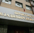 Во Владимире погасили долг по зарплате на сумму более 165 млн рублей - Владимирские Ведомости