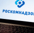 РКН включил Apple и Microsoft в список компаний, обязанных хранить данные пользователей - Lenizdat.ru