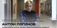 Восемь студентов ПсковГУ стали обладателями стипендий президента и правительства РФ - InformPskov.Ru