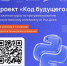 Изображение: организаторы - InformPskov.Ru