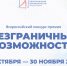 В Тюменской области обсудили подготовку мероприятий, расширяющих возможности людей с инвалидностью - Департамент социального развития
