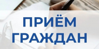 В Нёноксе пройдёт личный приём граждан. - Администрация г. Северодвинска