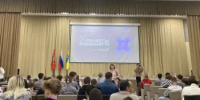 Беспилотники как старт карьеры: саракташские школьники приняли участие в соревнованиях юных операторов БПЛА - Районный отдел образования