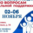 В Свердловске пройдет Неделя приёмов граждан по вопросам социальной поддержки - Администрация города Свердловска и Свердловского района