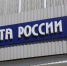 Письма от ведомств теперь можно получать без очередей в Самарской области - Комсомольская Правда Самара